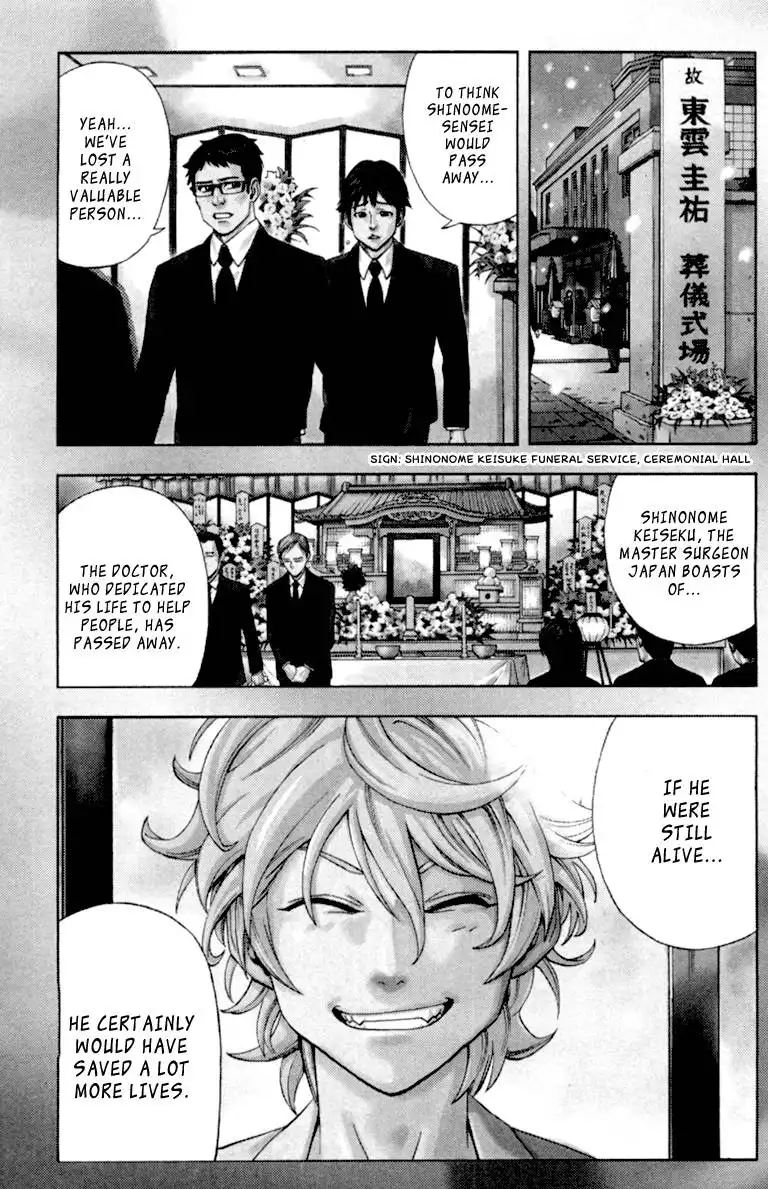 Dr. Duo Chapter 1 6